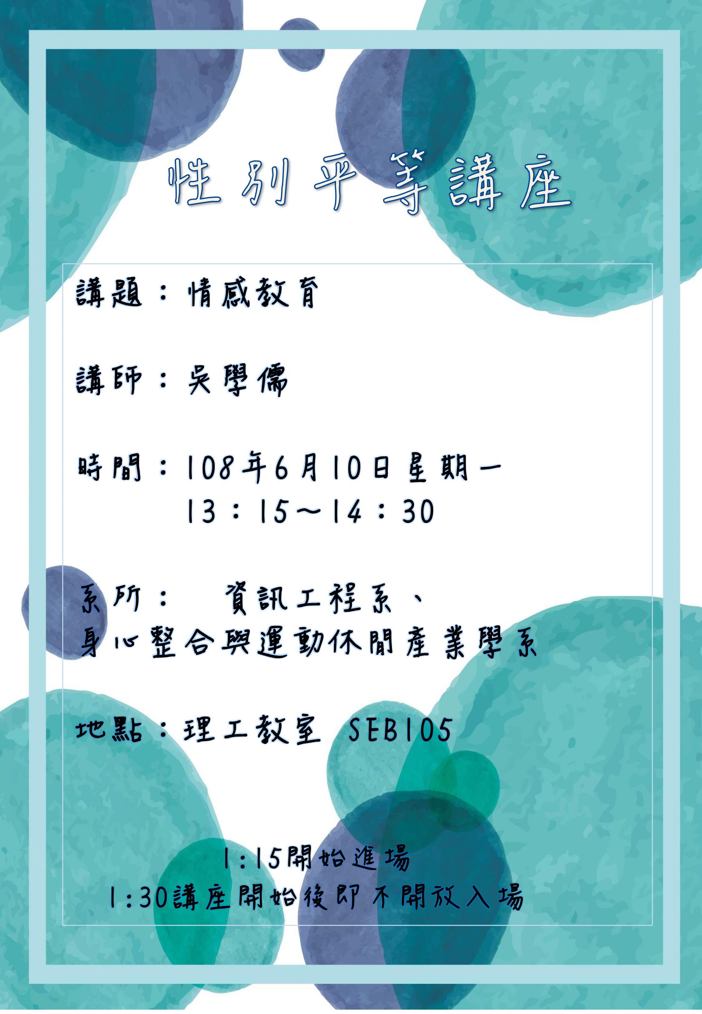 海報