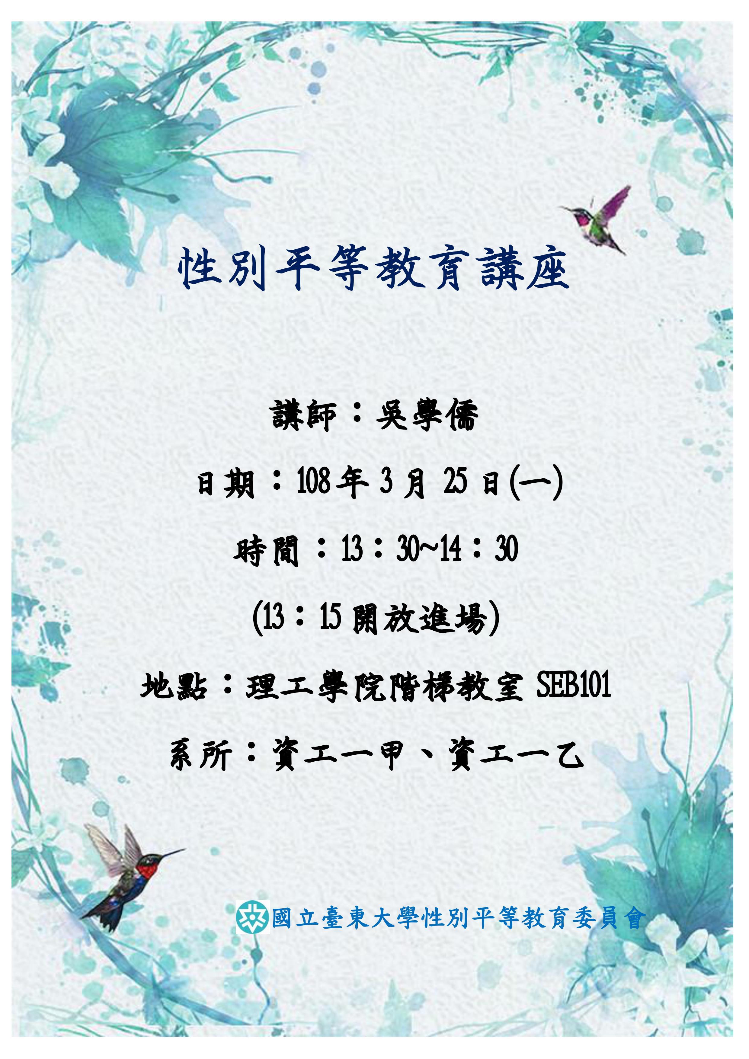 海報